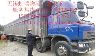 上海国际货运有限公司